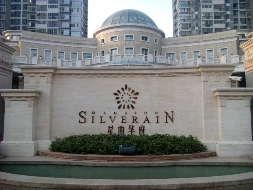 陜西防水材料，我選東方雨虹！